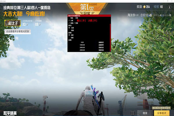 CF独狼辅助封号软件效果